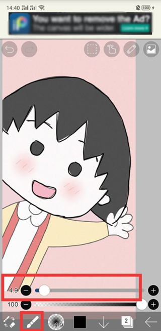 爱笔思画x正版官方