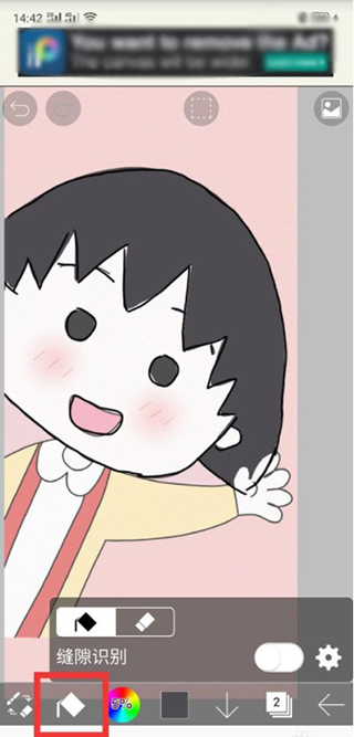 爱笔思画x正版官方