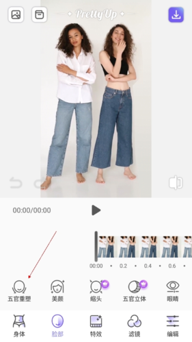 PrettyUp视频P图