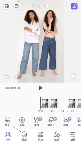 PrettyUp视频P图