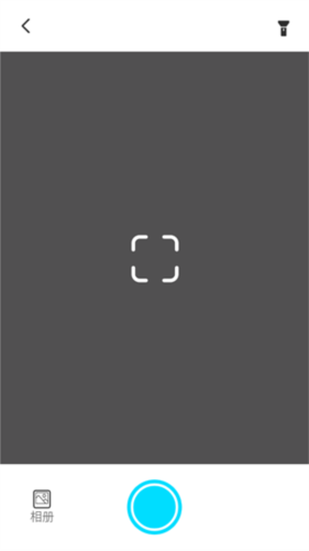 测量测距仪手机版