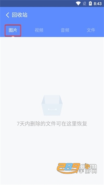 c1d5768e5b1f692d767cea033317eddd.jpg 360清理大师