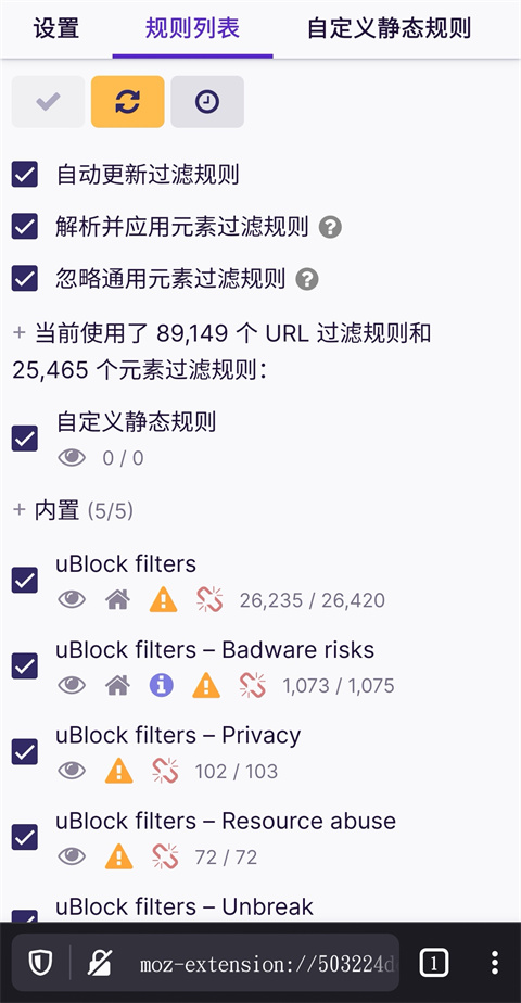 火狐浏览器手机版