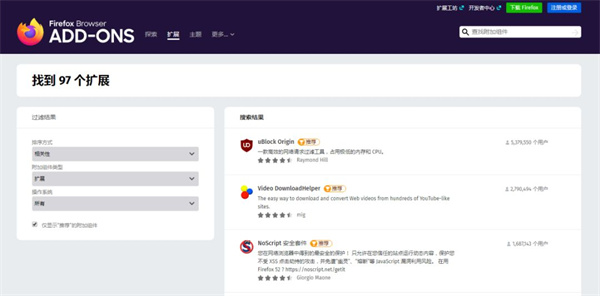 火狐浏览器手机版