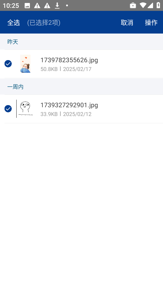 7z解压缩软件手机版