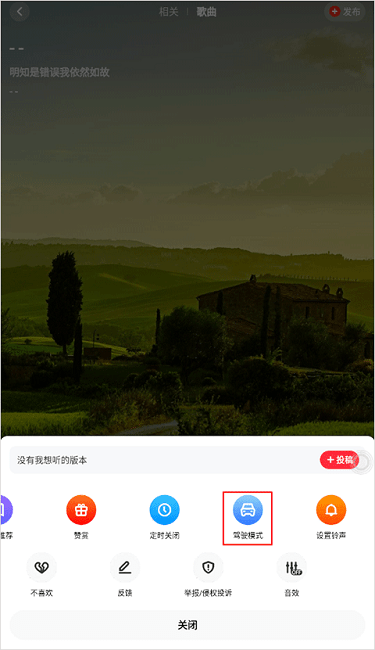 566a06d89f76471a3ebc2f33c4e0f79c.png 快音