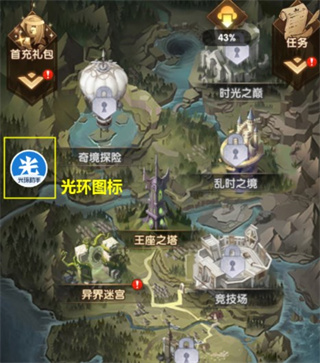 光环助手官方正版