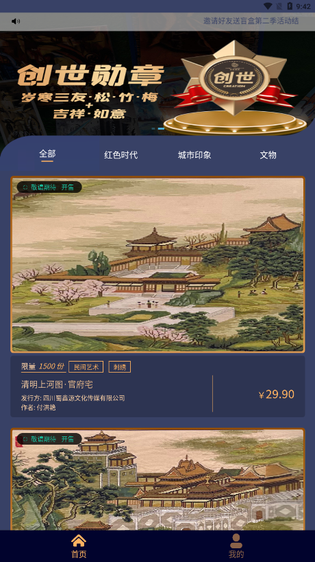 44e596c1c619a6ff010a7b7b74bbc0c5.png 谷麦藏家