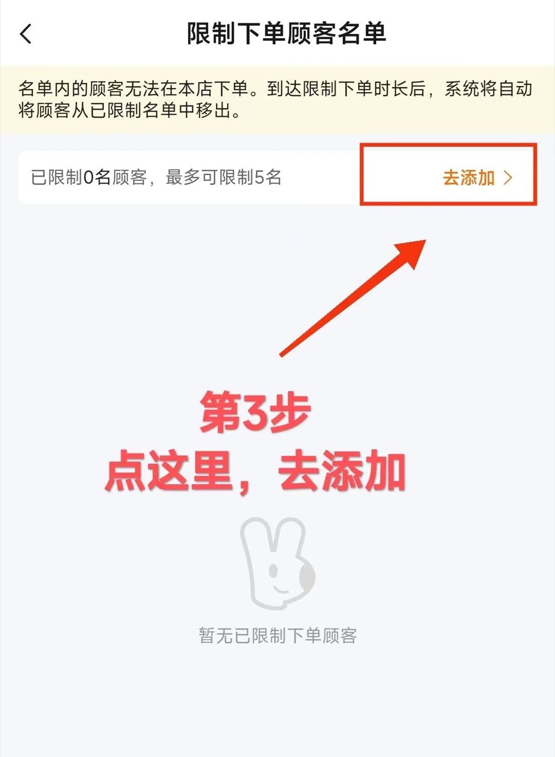 美团外卖商家版下载安装