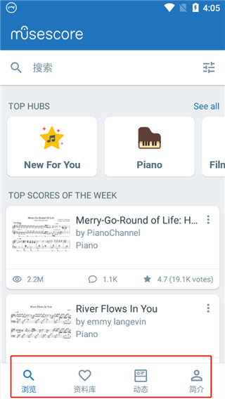 musescore安卓中文版下载安装