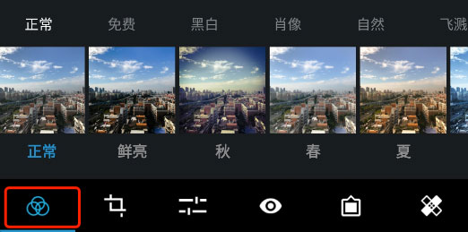 photoshop官方免费版App下载
