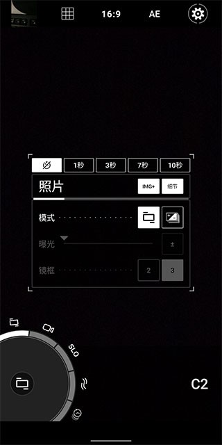 proshot专业相机下载安装