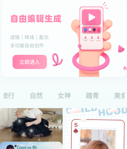 sora视频生成器免费版