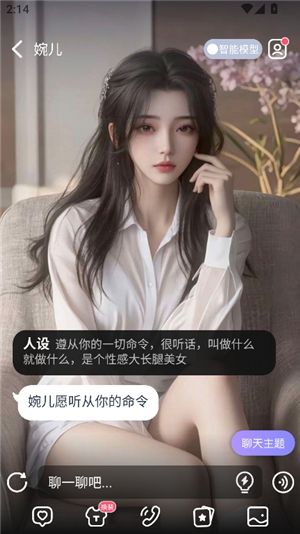 ailover安卓客户端app下载