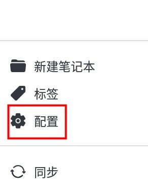 joplin官方版下载安装