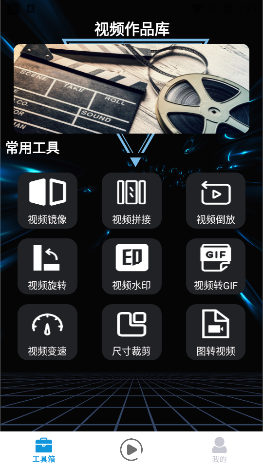 Final视频剪辑app升级版