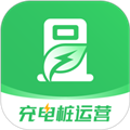 充电桩运营安卓版下载