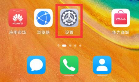 360手机助手安卓版下载