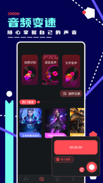 Fly音乐2025新版下载