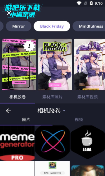 Instories视频编辑器高级解锁版