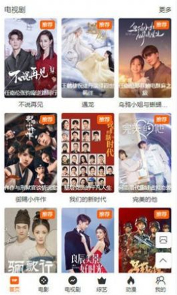 快乐影院2025新版下载