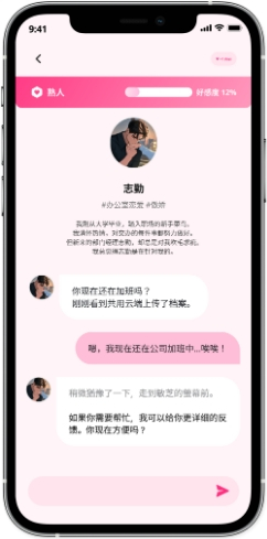 loveydovey卿卿我我app下载