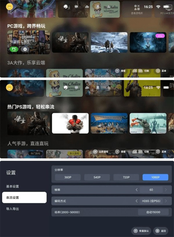 盖世游戏app安装