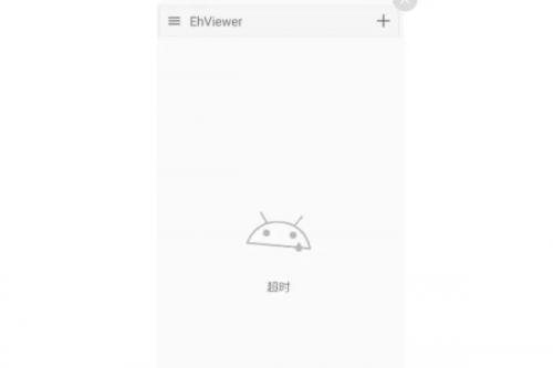 ehviewer绿色版1.9.7.12025新版下载