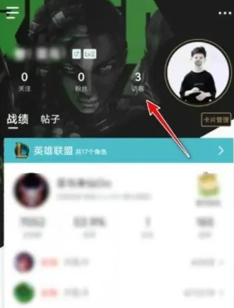 掌上英雄联盟安卓版下载