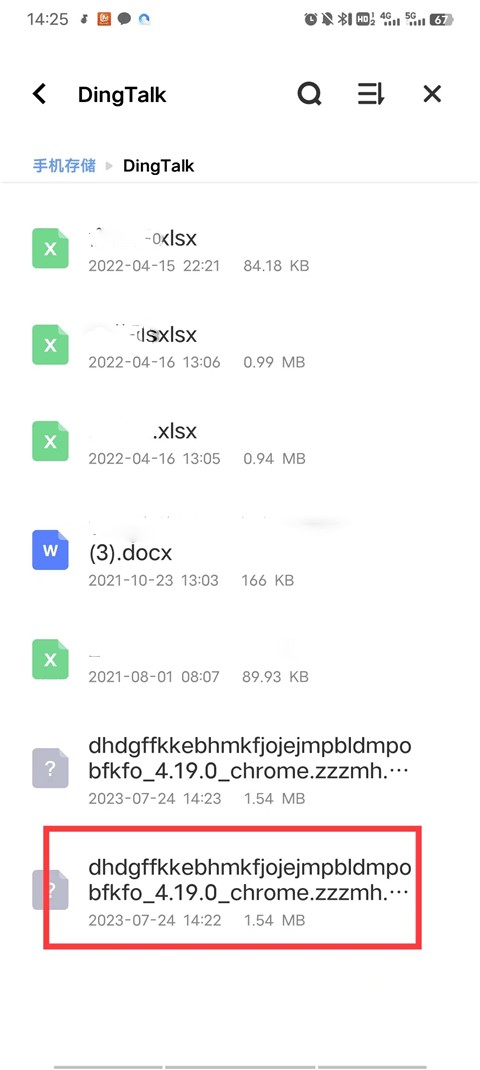 kiwi浏览器官网版