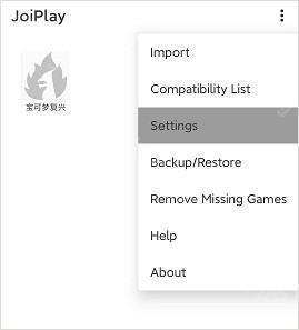 joiplay模拟器三件套中文版app下载