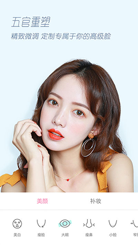 ulike相机安卓版