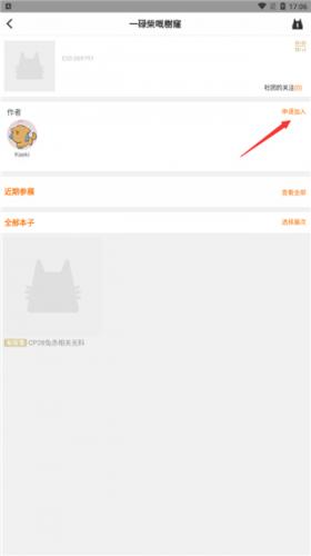 comicup漫展2025新版下载