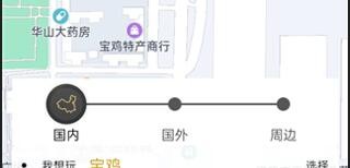 我行我宿安卓版下载