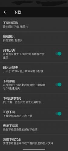 ehviewer绿色版1.9.9.0app2025新版下载
