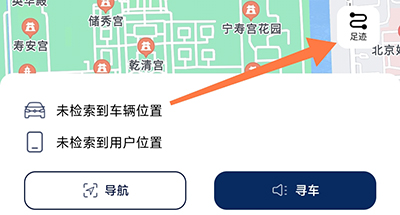 众行管家安卓版下载