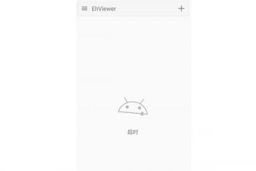 ehviewer绿色版1.9.7.12025新版下载
