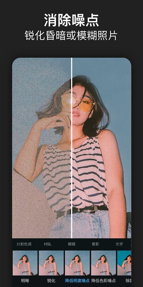 photoshop官方免费版App下载