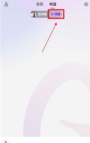 glow无禁词版本下载安装