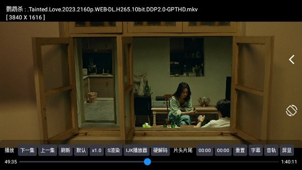 月光宝盒PLUS官网版