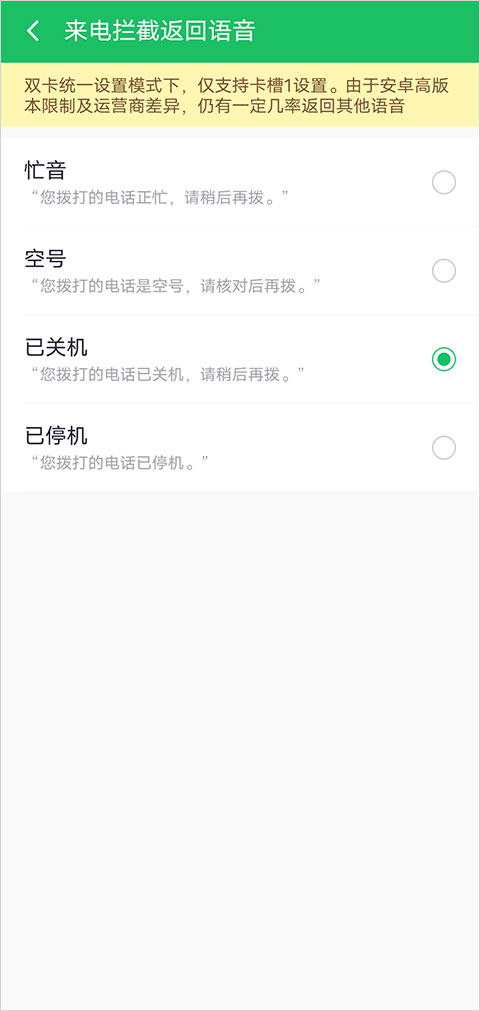 360手机卫士安卓版下载