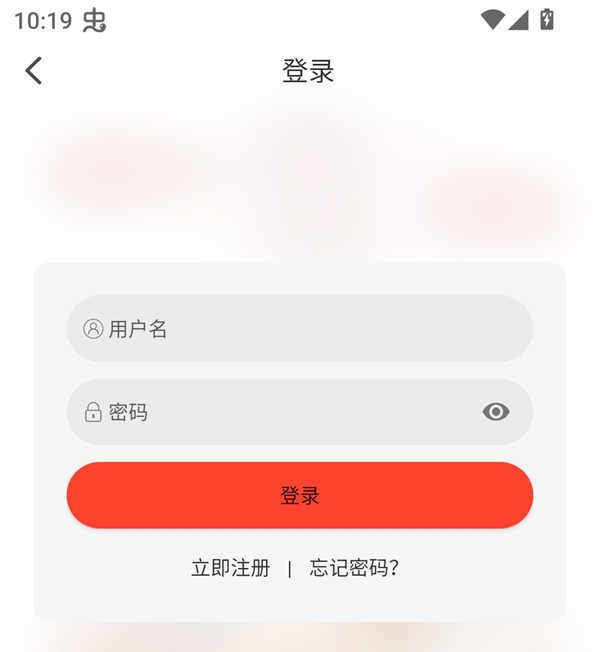 八天影视安卓版下载