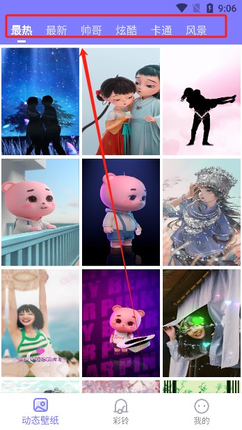 萤火壁纸手机版