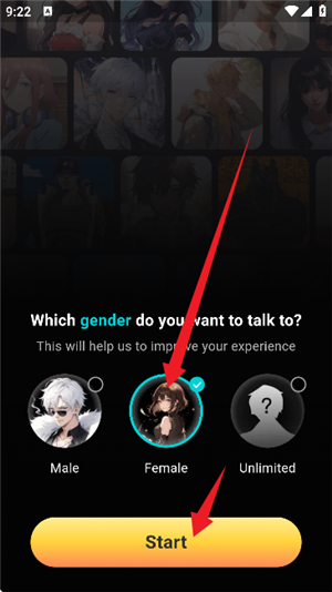 bala ai安卓客户端app下载