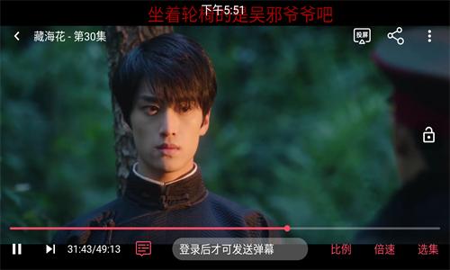 风筝视频2025新版下载