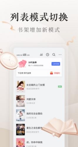 vivo电子书旧版本2025新版下载