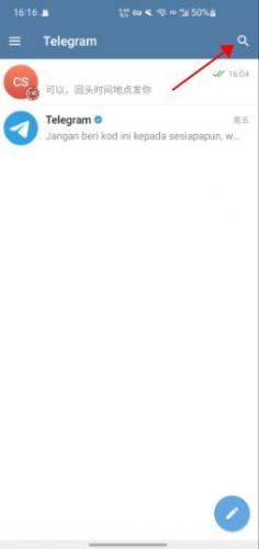 纸飞机2025升级版本