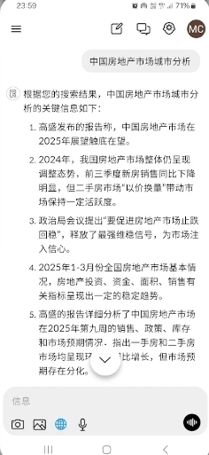 拉米ai搜索app下载