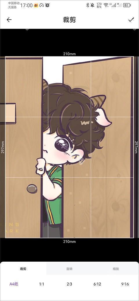 万能打印机app下载