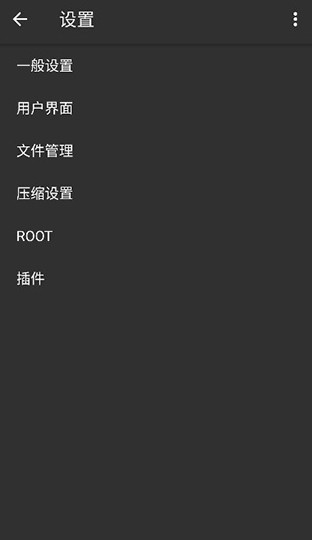 老外管理器蓝色版本App下载